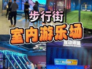 震撼来袭独家揭秘1v1竞技场：对决规则解析与实战技巧探讨