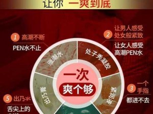 最新款性欧美潮喷，你值得拥有