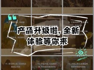 在线无限看黄免费 17c 全新升级，更多功能等你来体验