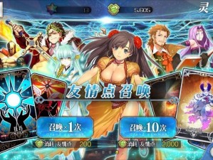 Fate-Grand Order国服友情点四倍增长：旅途启航的新篇章