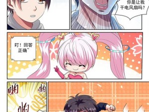 歪歪汗汗 sss 漫画：一款超人气的漫画应用，提供海量精彩漫画