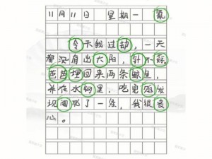 关于《汉字找茬王空调维修疑点大揭秘：全方位解析攻略》的拟题建议