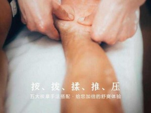 深圳男同志 Gay 精油按摩地址，专业按摩手法，让你尽享舒适放松时光