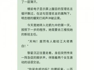 性瘾难耐 H 房东 h 热卖中，高品质享受等你来