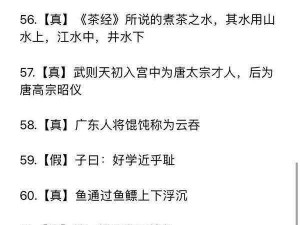 天涯明月刀手游彩虹锦鲤攻略大全：彩虹锦鲤任务触发条件详解与获取指南