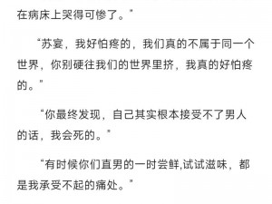 直男室友总是哭着撩我，资源超丰富，百度云分享