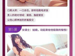 91PORN 熟女露脸 19P 情趣内衣，极致诱惑，让你欲罢不能