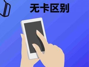 国产卡一卡二卡三：你了解多少？