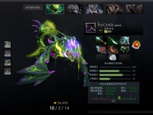 DOTA2冥界亚龙阿哈利姆天地迷宫专属出装推荐：毒龙装备选择与搭配指南