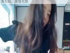 吕总张津瑜视频 7 段在线观看，正版好物，高清无码，激情无限