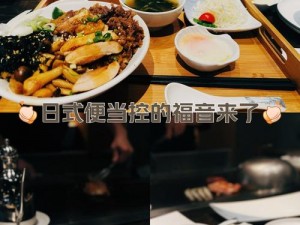 日剧社长来家里吃饭是哪一集？教你做出美味三文鱼亲子丼