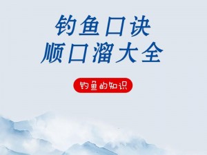 大航海之路上手钓鱼技巧心得全解析：掌握这些钓鱼诀窍助您收获满满