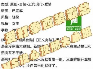 小菇与大狼狗的阅读任务单：文学作品赏析与讨论