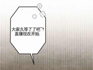 汗汗漫画网页登录界面入口，热门漫画免费在线阅读