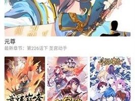 奇漫屋免费漫画下拉式奇漫屋 app 下载——海量正版漫画免费阅读