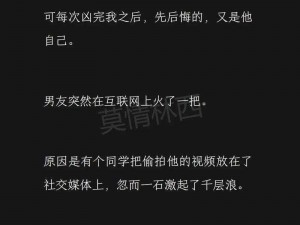 男同桌含着我的奶边摸边做小说：一款精彩刺激的言情小说