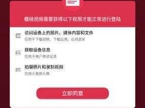 樱桃视频 ios 在线无限看，丝滑体验，精彩内容看不停