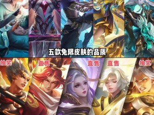 关于lol鼠年限定皮肤猜想：谁将成为鼠年专属的荣耀之星？