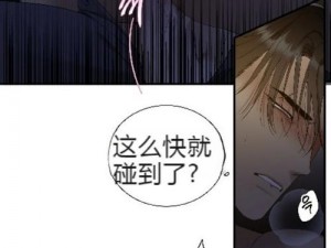 歪歪漫画-韩漫首页，精彩韩漫等你来看