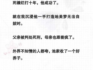 明明说好的只蹭蹭苦苦恳求歌词，AI 智能语音助手，想听什么一句话的事