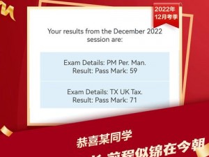 2023 年 ACCA 少女网课视频：专业课程辅导，提升你的学习成绩