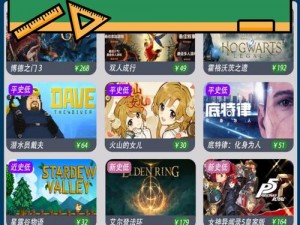 Steam冬季特卖狂欢来袭博德之门3折扣促销火热开启