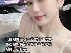 暴躁少女 CSGO：枪枪爆头不是梦