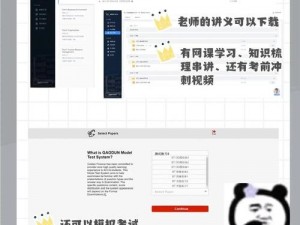 acca 网课视频：官方正版，超值优惠，不容错过