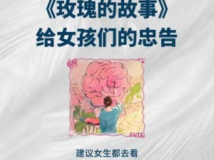 当周莹与公的第一次见面，爱情的火花就此绽放，而这款商品，将成为见证你们美好爱情的信物