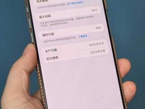 hd2linode 日本成熟 iphone69 大容量电池超长续航