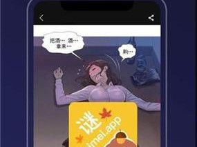 漫蛙 app 官网，发现更多精彩漫画