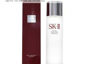 日本 SK-II 神仙水护肤精华露 230ml 正品补水保湿提亮肤色