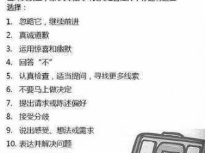 天子手游新手攻略：入门至成长的必备攻略手册