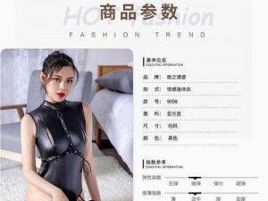 样式：农村妇女荡乳欲伦交换 XXOO 成人情趣用品，让你体验前所未有的激情