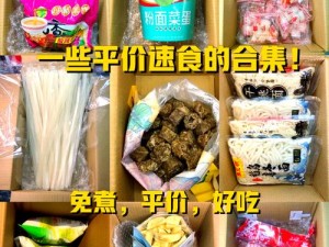 最新日一区商品推荐，快来看看吧