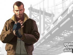 GTA4主角揭秘：探秘游戏世界的传奇英雄