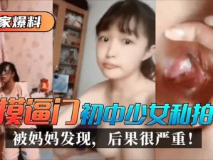 小芳在公厕被灌满 j 液视频成人用品助你激情释放