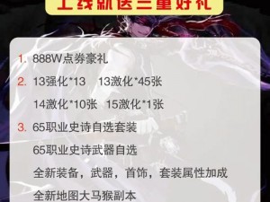 阿拉德之怒魔锤获取攻略：魔锤获取方法与作用详解