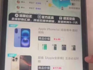 购买超值商品，就上 vipcsgo