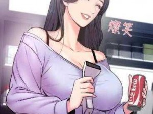 旧版土豪漫画登录页，带你体验土豪的世界