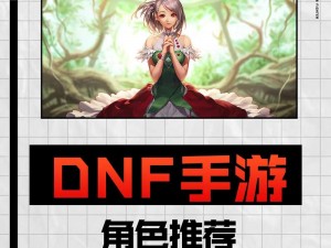 DNF手游国服与全球国际服版本同步更新进程解析