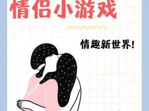 一男一女打扑克，高端品质纸牌游戏，带给你全新体验