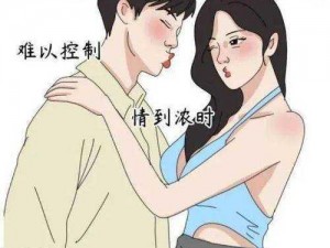 羞羞漫画专为成人漫画而生，汇聚海量精彩成人漫画