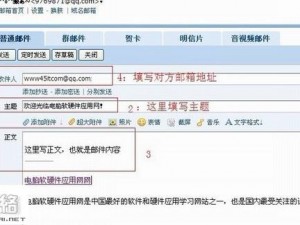 email 网站，一个提供高效沟通和便捷管理的专业邮箱平台