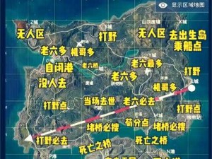 和平精英度假岛隐秘苟分点攻略：全览最佳位置