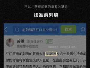 男男受被啪到高潮自述：情趣用品，让你体验前所未有的快感