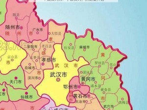 中国黄冈网：了解黄冈，从这里开始