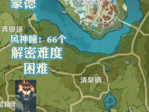 原神大世界解密攻略大全：探索隐藏任务与秘密之地汇总