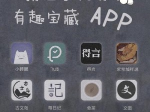 班主任开了我的小嫩苞，一款好用的学习 APP，让你的学习更轻松