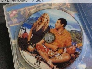 人妻 XXXXXHD 日本学生 HD 正版蓝光原盘 DVD 电影碟片 9 碟装